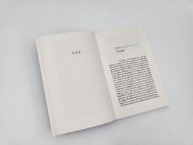 Gunna Wendt: Ita und Marie 