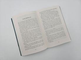 Katrin Tempel: Die Zeitungsdynastie – Goldene Jahre 