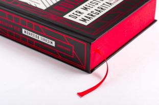 Alexandra Berlina, Michail Bulgakow: Der Meister und Margarita. Schmuckausgabe mit Illustrationen von Alexander Fedorov, 