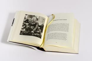 Klaus-Dieter Schmidt, Richard J. Evans: Hitlers Komplizen 
