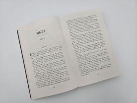 Penelope Douglas, Christina Kagerer: Corrupt - Dunkle Versuchung 