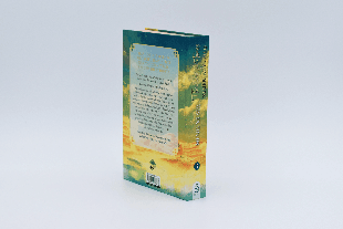 Babsi Schwarz, Meng Xi Shi: Thousand Autumns. Buch 3 