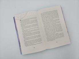 Vanessa Lamatsch, Jennifer L. Armentrout, J. Lynn: Wait for You 