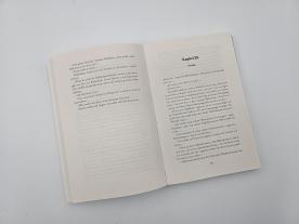 Klaus Timmermann, Ulrike Wasel, Bonnie Garmus: Eine Frage der Chemie 