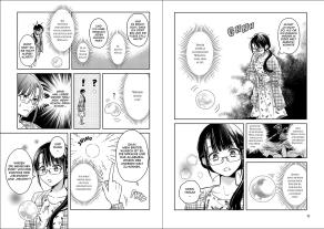 Reiko Sakurada, Dorothea Überall, Loewe Manga, Kyouka Izumi, Oumiya: Mein Buchcafé in einer anderen Welt Perfect Edition 01 