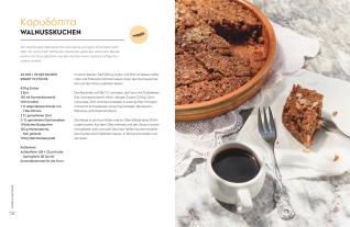 Katerina Dimitriadis, DK Verlag, Brigitte Sporrer: Einfach griechisch kochen 